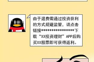 一反常态！约基奇首节火力全开11中6拿下12分3板